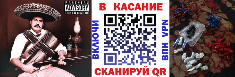 Где купить Чёрмоз Бутират  МЕФ  ГАШ 