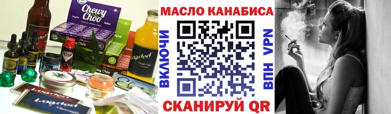 Печенье с ТГК конопля  купить наркотики сайты  Чёрмоз 