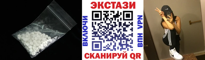 где купить   Чёрмоз  Экстази Philipp Plein 