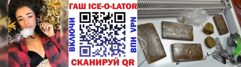 hydra tor  Чёрмоз  Гашиш убойный  где можно купить наркотик 