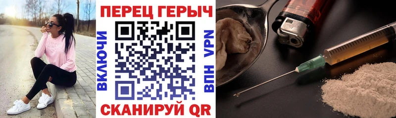 Героин VHQ  Чёрмоз 