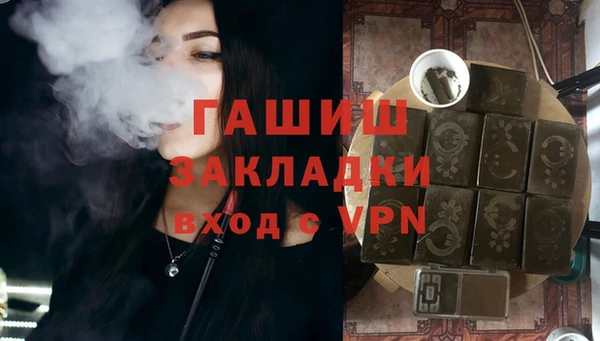 альфа пвп Горнозаводск