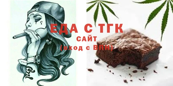 альфа пвп Горнозаводск