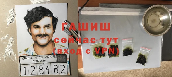 марихуана Горняк