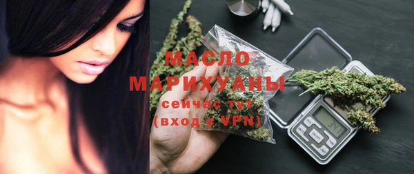 марихуана Горняк