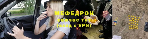 скорость Горно-Алтайск