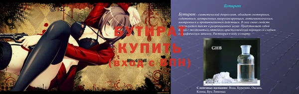 скорость Горно-Алтайск
