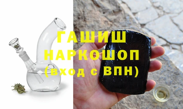 альфа пвп Горнозаводск