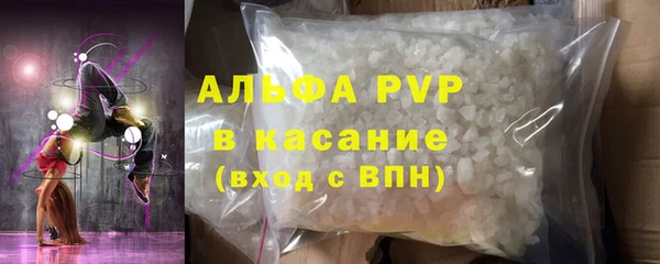 марихуана Горняк