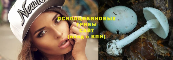марихуана Горняк