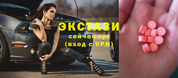альфа пвп Горнозаводск