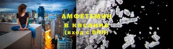 альфа пвп Горнозаводск