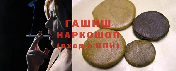 марихуана Горняк