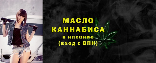 марихуана Горняк