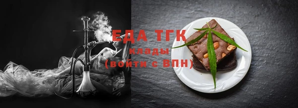 скорость Горно-Алтайск