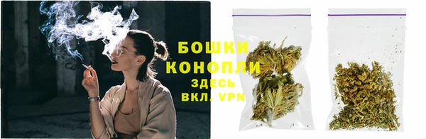 марихуана Горняк