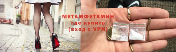 альфа пвп Горнозаводск