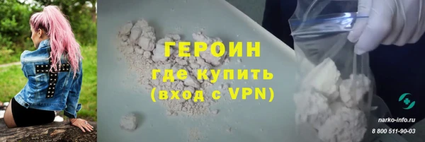 марихуана Горняк
