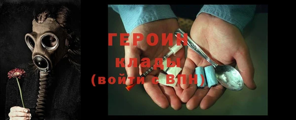 альфа пвп Горнозаводск