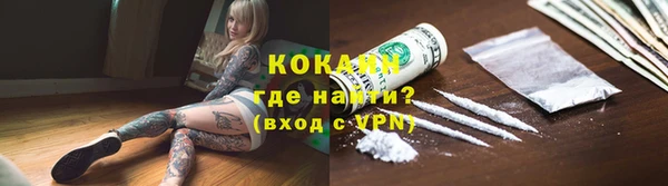альфа пвп Горнозаводск