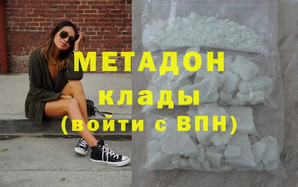 марихуана Горняк