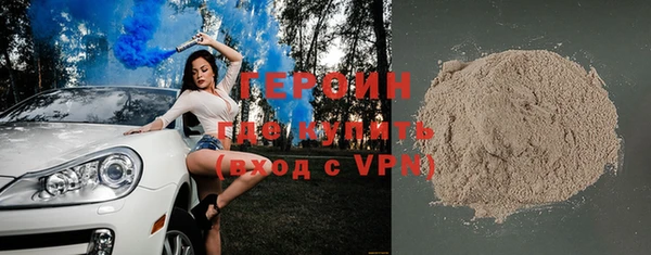 альфа пвп Горнозаводск