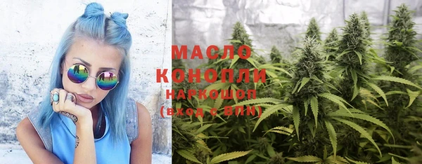 марихуана Горняк