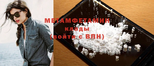 марихуана Горняк