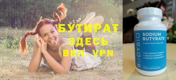альфа пвп Горнозаводск