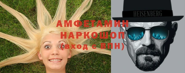 скорость Горно-Алтайск