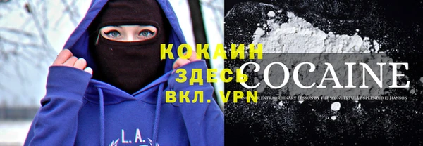 скорость Горно-Алтайск