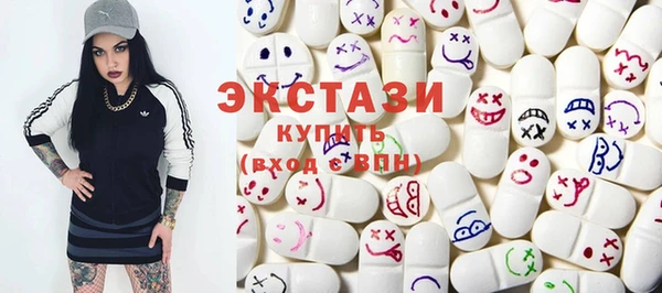 альфа пвп Горнозаводск