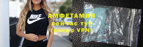 скорость Горно-Алтайск