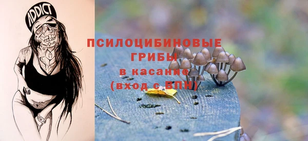 марихуана Горняк
