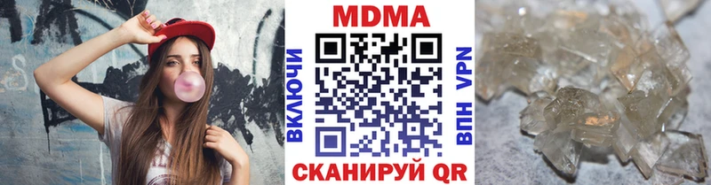 МДМА crystal  hydra сайт  Чёрмоз 