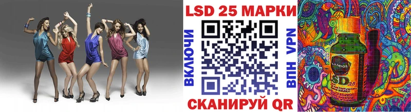 Марки N-bome 1,8мг  купить  сайты  нарко площадка формула  Чёрмоз 