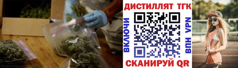 hydra онион  Чёрмоз  Дистиллят ТГК THC oil 