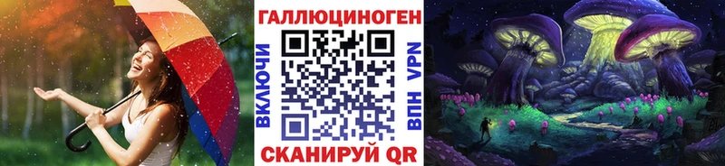 Галлюциногенные грибы прущие грибы  Чёрмоз 